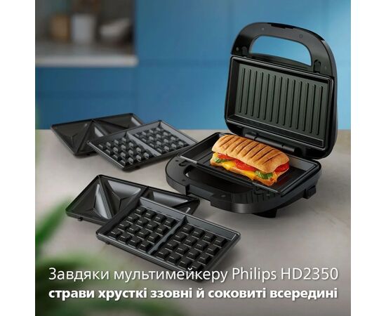 Сэндвичница Philips HD2350/80, изображение 10 Сэндвичница Philips HD2350/80, изображение 10