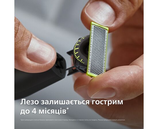 Триммер Philips QP6652/61, изображение 10 Триммер Philips QP6652/61, изображение 10