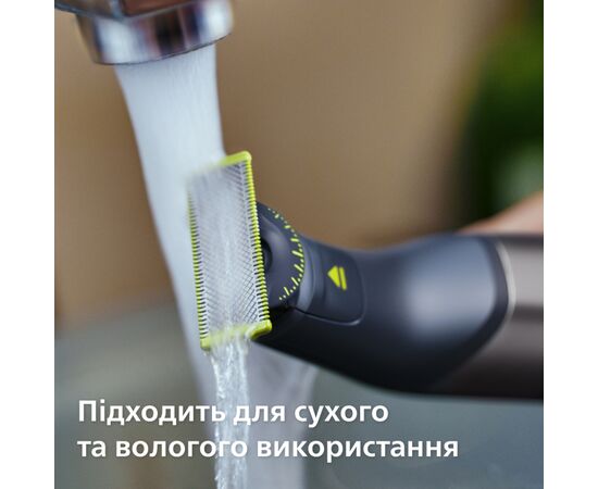 Триммер Philips QP6652/61, изображение 12 Триммер Philips QP6652/61, изображение 12