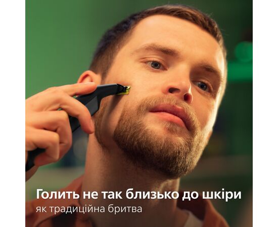 Триммер Philips QP6652/61, изображение 5 Триммер Philips QP6652/61, изображение 5