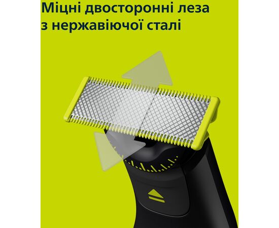 Триммер Philips QP6652/61, изображение 8 Триммер Philips QP6652/61, изображение 8