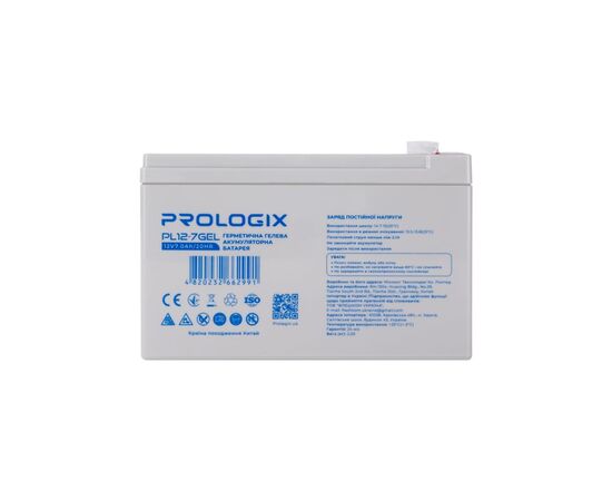 Батарея к ИБП Prologix 12V-7Ah GEL (PL12-7GEL), изображение 4 Батарея к ИБП Prologix 12V-7Ah GEL (PL12-7GEL), изображение 4