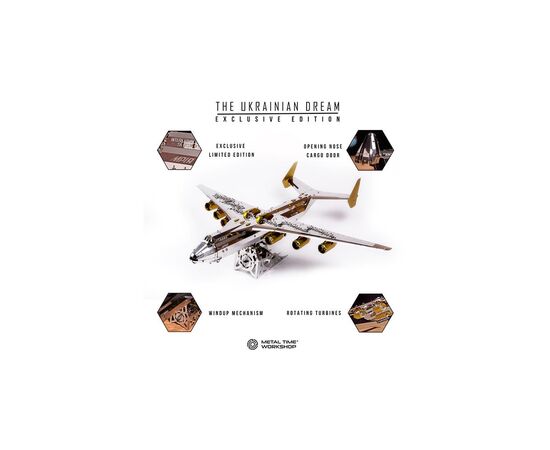 Конструктор Metal Time Коллекционная модель Ukrainian Dream Exclusive Edition Ан-225 Мрия собранная двухцветная (MT001EE/READY), изображение 6 Конструктор Metal Time Коллекционная модель Ukrainian Dream Exclusive Edition Ан-225 Мрия собранная двухцветная (MT001EE/READY), изображение 6