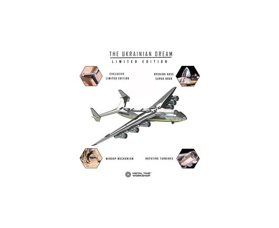 Конструктор Metal Time Колекцiйна модель Ukrainian Dream Limeted Edition Ан-225 Мрія зібрана (MT001/READY)