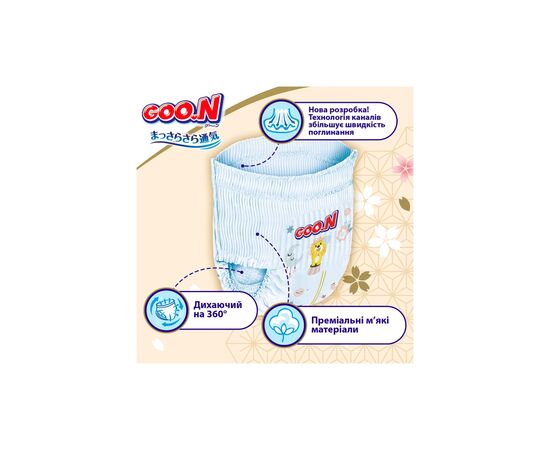 Подгузники GOO.N Premium Soft Трусики размер 4L 9-14 кг 88 шт (F1010101-157-2), изображение 3 Подгузники GOO.N Premium Soft Трусики размер 4L 9-14 кг 88 шт (F1010101-157-2), изображение 3