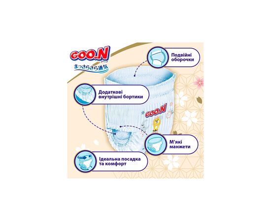 Подгузники GOO.N Premium Soft Трусики размер 4L 9-14 кг 88 шт (F1010101-157-2), изображение 4 Подгузники GOO.N Premium Soft Трусики размер 4L 9-14 кг 88 шт (F1010101-157-2), изображение 4