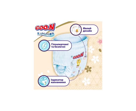Подгузники GOO.N Premium Soft Трусики размер 4L 9-14 кг 88 шт (F1010101-157-2), изображение 6 Подгузники GOO.N Premium Soft Трусики размер 4L 9-14 кг 88 шт (F1010101-157-2), изображение 6