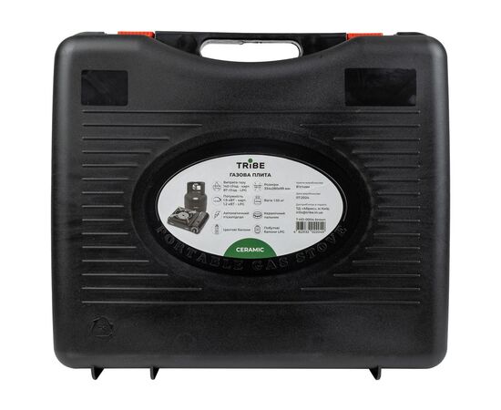 Портативна газова плитка Tribe Ceramic Brown (T-HD-0004-brown), зображення 4 Портативна газова плитка Tribe Ceramic Brown (T-HD-0004-brown), зображення 4