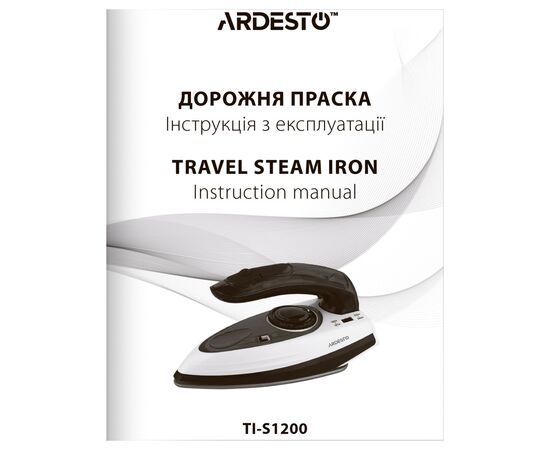 Праска Ardesto TI-S1200, зображення 11 Праска Ardesto TI-S1200, зображення 11