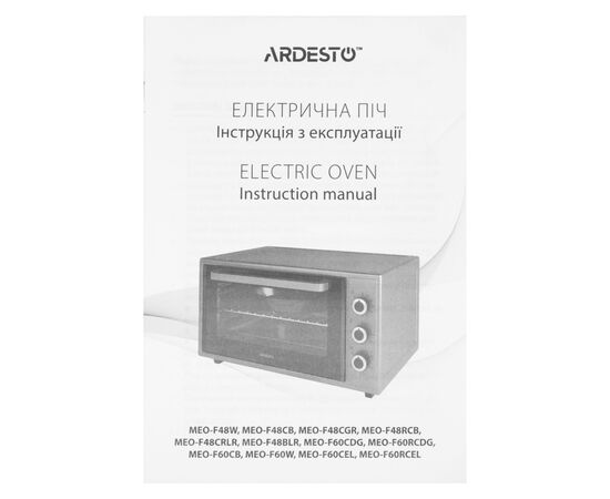 Электропечь Ardesto MEO-F48CRLR, изображение 11 Электропечь Ardesto MEO-F48CRLR, изображение 11