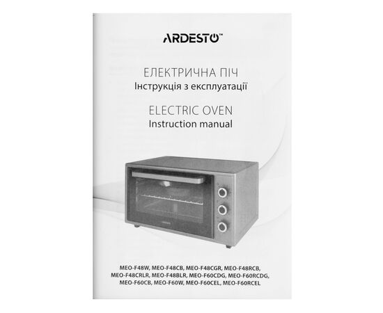 Электропечь Ardesto MEO-F48BLR, изображение 11 Электропечь Ardesto MEO-F48BLR, изображение 11