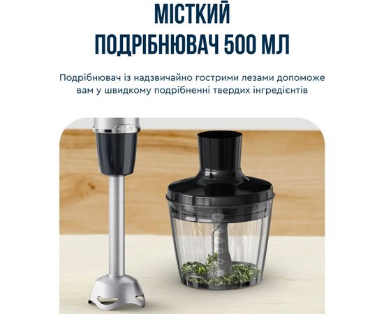 Блендер Tefal HB67E830, изображение 4 Блендер Tefal HB67E830, изображение 4