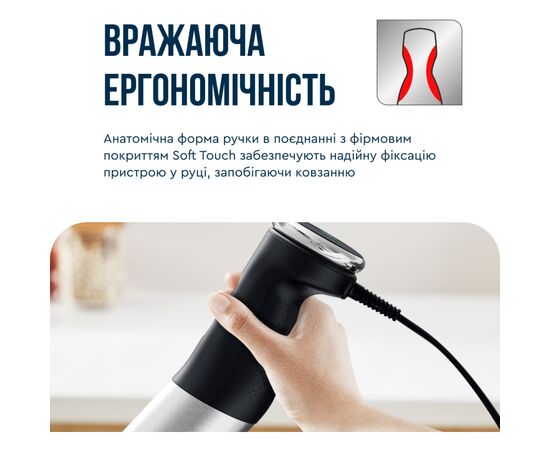 Блендер Tefal HB67E830, изображение 5 Блендер Tefal HB67E830, изображение 5