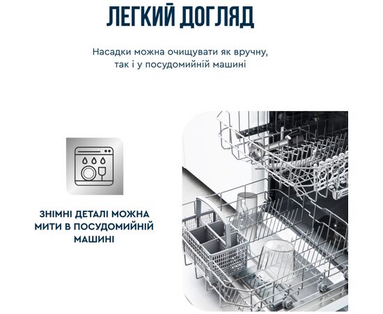 Блендер Tefal HB67E830, изображение 7 Блендер Tefal HB67E830, изображение 7