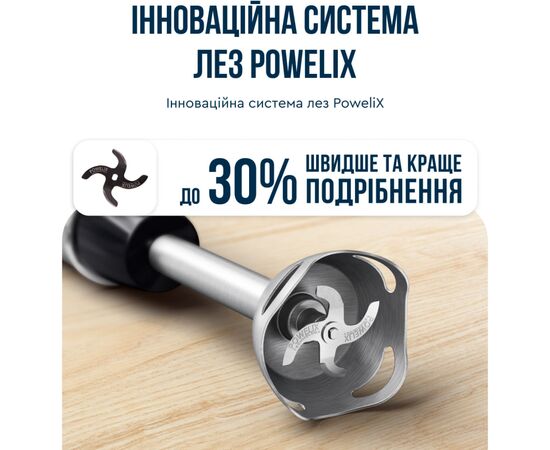 Блендер Tefal HB67E830, изображение 8 Блендер Tefal HB67E830, изображение 8