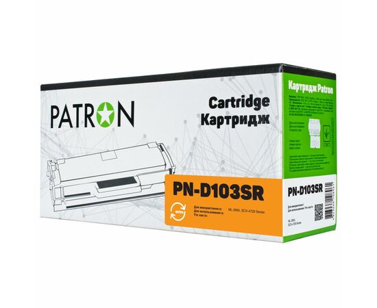 Картридж Patron SAMSUNG MLT-D103S/ML-2955ND Extra (PN-D103SR)