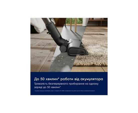 Пылесос Electrolux EP61CB21OG, изображение 5 Пылесос Electrolux EP61CB21OG, изображение 5