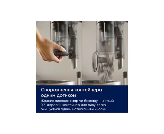 Пылесос Electrolux EP61CB21OG, изображение 9 Пылесос Electrolux EP61CB21OG, изображение 9