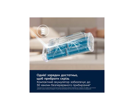 Пылесос Electrolux EP71AB14UG, изображение 10 Пылесос Electrolux EP71AB14UG, изображение 10