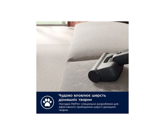 Пылесос Electrolux EP71AB14UG, изображение 5 Пылесос Electrolux EP71AB14UG, изображение 5