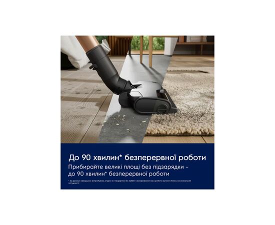 Пылесос Electrolux EP82UB25UG, изображение 3 Пылесос Electrolux EP82UB25UG, изображение 3