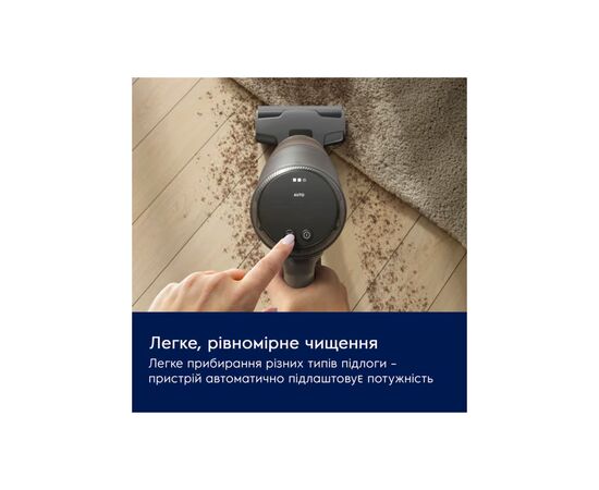 Пылесос Electrolux EP82UB25UG, изображение 4 Пылесос Electrolux EP82UB25UG, изображение 4
