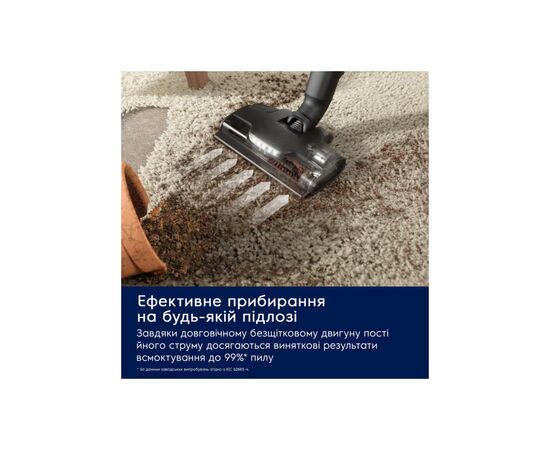 Пылесос Electrolux EP82UB25UG, изображение 6 Пылесос Electrolux EP82UB25UG, изображение 6