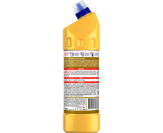 Средство для чистки унитаза Domestos Ультра Блеск 1 л (8714100707876), изображение 2 Средство для чистки унитаза Domestos Ультра Блеск 1 л (8714100707876), изображение 2