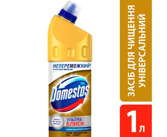 Средство для чистки унитаза Domestos Ультра Блеск 1 л (8714100707876), изображение 4 Средство для чистки унитаза Domestos Ультра Блеск 1 л (8714100707876), изображение 4
