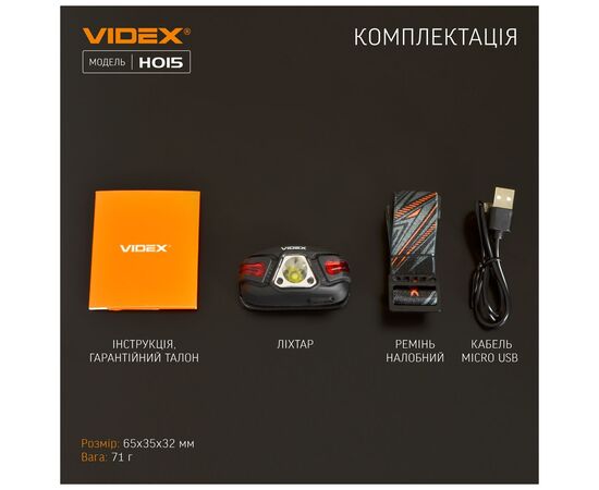 Фонарь Videx 330Lm 5000K (VLF-H015), изображение 12 Фонарь Videx 330Lm 5000K (VLF-H015), изображение 12