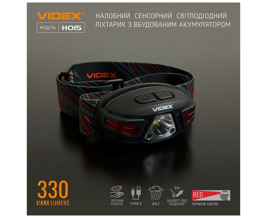 Фонарь Videx 330Lm 5000K (VLF-H015), изображение 3 Фонарь Videx 330Lm 5000K (VLF-H015), изображение 3