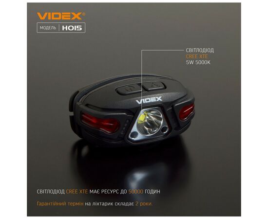 Фонарь Videx 330Lm 5000K (VLF-H015), изображение 4 Фонарь Videx 330Lm 5000K (VLF-H015), изображение 4