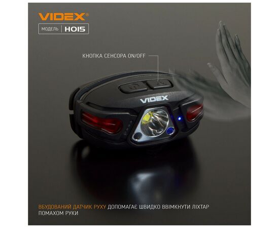 Фонарь Videx 330Lm 5000K (VLF-H015), изображение 5 Фонарь Videx 330Lm 5000K (VLF-H015), изображение 5