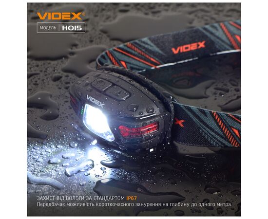 Фонарь Videx 330Lm 5000K (VLF-H015), изображение 6 Фонарь Videx 330Lm 5000K (VLF-H015), изображение 6