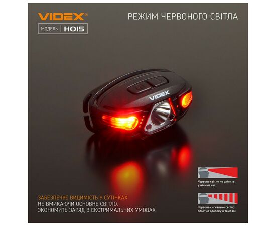 Фонарь Videx 330Lm 5000K (VLF-H015), изображение 9 Фонарь Videx 330Lm 5000K (VLF-H015), изображение 9