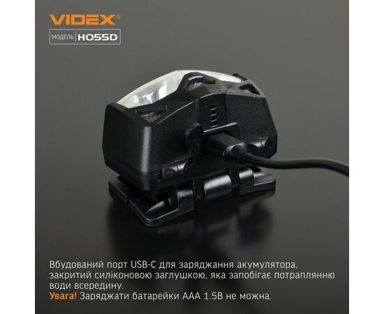 Фонарь Videx VLF-H055D 500Lm 5000K (VLF-H055D), изображение 10 Фонарь Videx VLF-H055D 500Lm 5000K (VLF-H055D), изображение 10