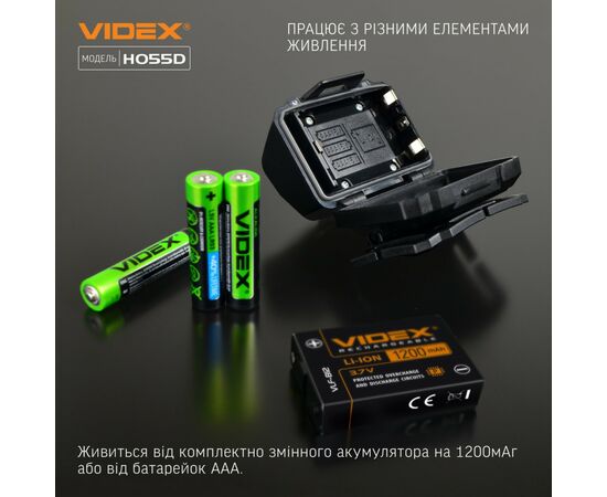 Фонарь Videx VLF-H055D 500Lm 5000K (VLF-H055D), изображение 11 Фонарь Videx VLF-H055D 500Lm 5000K (VLF-H055D), изображение 11