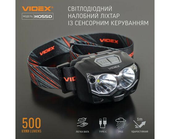Фонарь Videx VLF-H055D 500Lm 5000K (VLF-H055D), изображение 3 Фонарь Videx VLF-H055D 500Lm 5000K (VLF-H055D), изображение 3