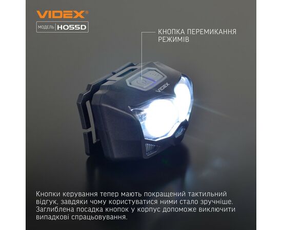 Фонарь Videx VLF-H055D 500Lm 5000K (VLF-H055D), изображение 5 Фонарь Videx VLF-H055D 500Lm 5000K (VLF-H055D), изображение 5