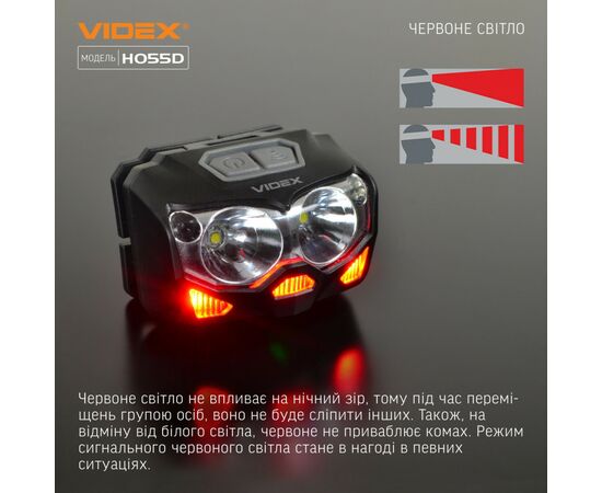 Фонарь Videx VLF-H055D 500Lm 5000K (VLF-H055D), изображение 6 Фонарь Videx VLF-H055D 500Lm 5000K (VLF-H055D), изображение 6