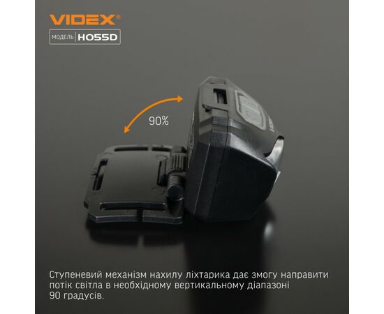 Фонарь Videx VLF-H055D 500Lm 5000K (VLF-H055D), изображение 8 Фонарь Videx VLF-H055D 500Lm 5000K (VLF-H055D), изображение 8