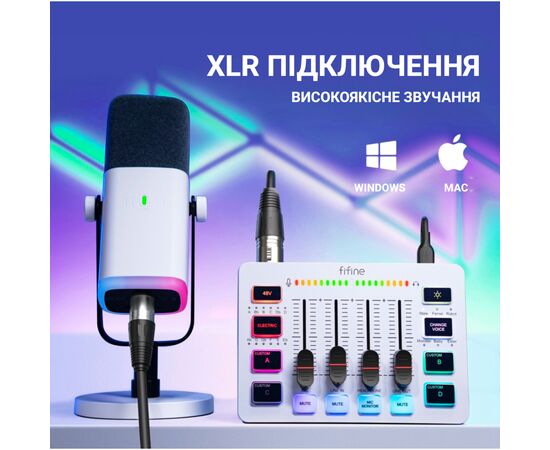 Микшерный пульт Fifine SC3W, изображение 7 Микшерный пульт Fifine SC3W, изображение 7