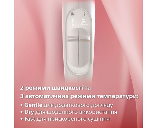 Фен Philips BHD628/00, изображение 9 Фен Philips BHD628/00, изображение 9