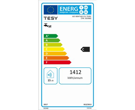 Бойлер Tesy Modeco Ceramic S GCV6S 804724D C21 TS2RCP (303560), изображение 5 Бойлер Tesy Modeco Ceramic S GCV6S 804724D C21 TS2RCP (303560), изображение 5