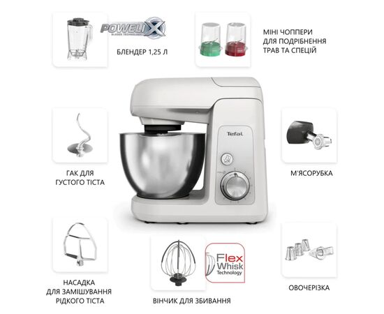 Кухонный комбайн Tefal QB525B38, изображение 5 Кухонный комбайн Tefal QB525B38, изображение 5