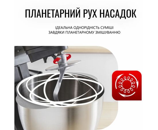 Кухонный комбайн Tefal QB525838, изображение 11 Кухонный комбайн Tefal QB525838, изображение 11