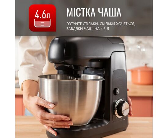 Кухонный комбайн Tefal QB525838, изображение 12 Кухонный комбайн Tefal QB525838, изображение 12