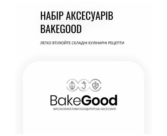Кухонный комбайн Tefal QB525838, изображение 3 Кухонный комбайн Tefal QB525838, изображение 3