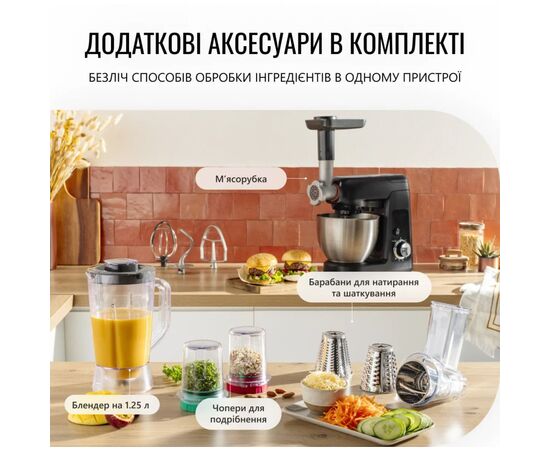 Кухонный комбайн Tefal QB525838, изображение 8 Кухонный комбайн Tefal QB525838, изображение 8