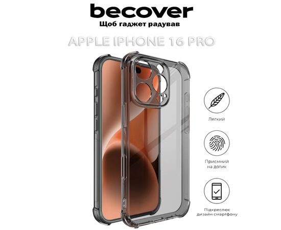 Чехол для мобильного телефона BeCover Anti-Shock Apple iPhone 16 Pro Grey (712302), изображение 5 Чехол для мобильного телефона BeCover Anti-Shock Apple iPhone 16 Pro Grey (712302), изображение 5